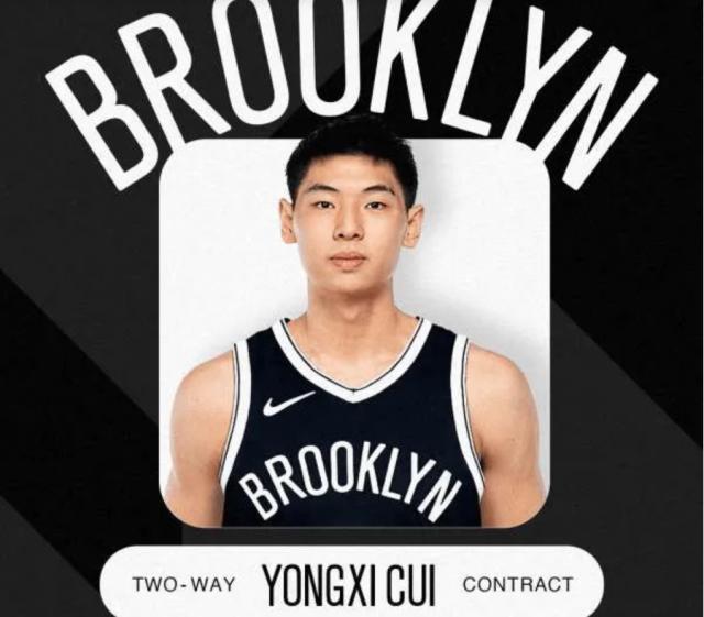 开云娱乐-NBA又有中国球员！崔永熙与篮网签下两年双向合同