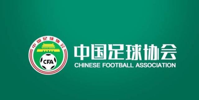 开云体育-贵州、四川民足未获准入 足协公布欠薪解决方案